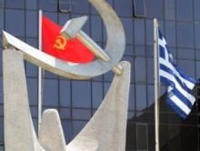 Erklæring fra Hellas kommunistiske parti, KKE: Sentralkomitéens politbyrå, 20/11-15: